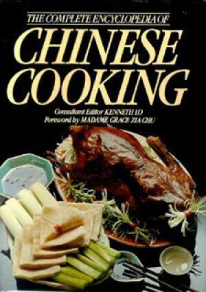 The-Complete-Encyclopedia-Of-Chinese-Cooking-by-Annonymous