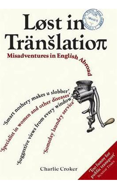 Lost-In-Translation-Misadventures-in-English-Abroad-by-Charlie-Croker