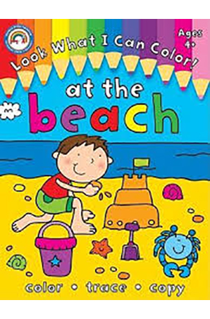 Look-What-I-Can-Colour-At-The-Beach-by-Annonymous